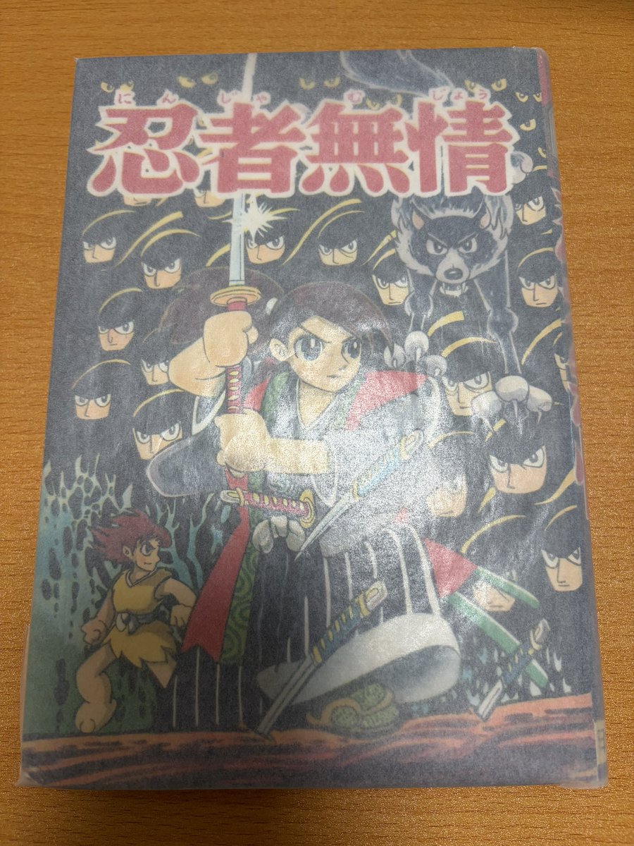 このシリーズ、全部かはわからないですが、誰が描いた漫画だろうが表紙