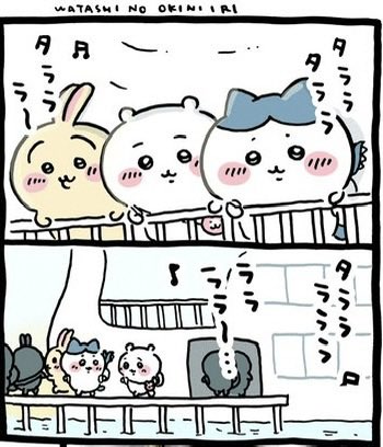 kazuopiano's tweet photo. ちいかわの「島のうた」、原曲は「私のお気に入り(My Favorite Things)」ということだけど、拍子とかコードとかあらゆる面でセイレーンver.の方と共通してるのは何か意味があるのだろうか…

#映画ちいかわ https://t.co/gBAUNMBAo5