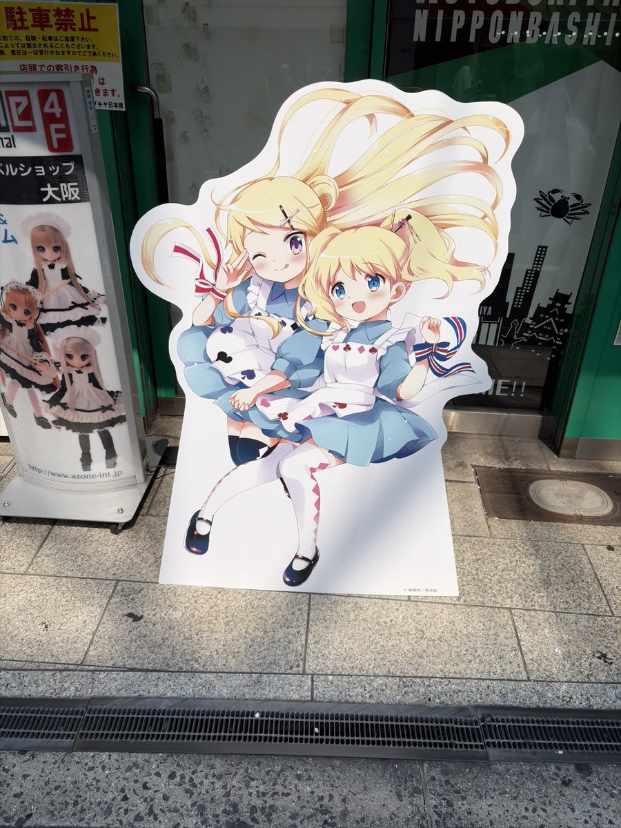 niaru_2R's tweet photo. 通りかかったきんモザポップアップストアin日本橋 https://t.co/RyAmUQxLmq