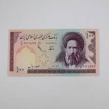 e_kurd1986's tweet photo. بیشترتون یادتون نمیاد یا حتی این پولو ندیدین، ولی من با این پول یه نوشابه شیشه ای و چندتا بسکویت فله ای گرفتم https://t.co/BVm4ntjOpD