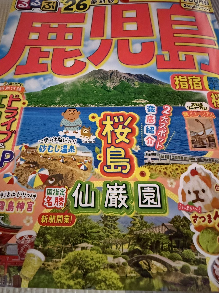 crypvo2's tweet photo. 6年ぶりに家族と家族へ帰郷。

子供たちと遊ぶとこないぞ、、、、 https://t.co/On1uoH8dMA