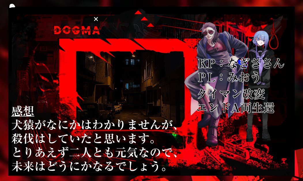 栖田みをう tweet media