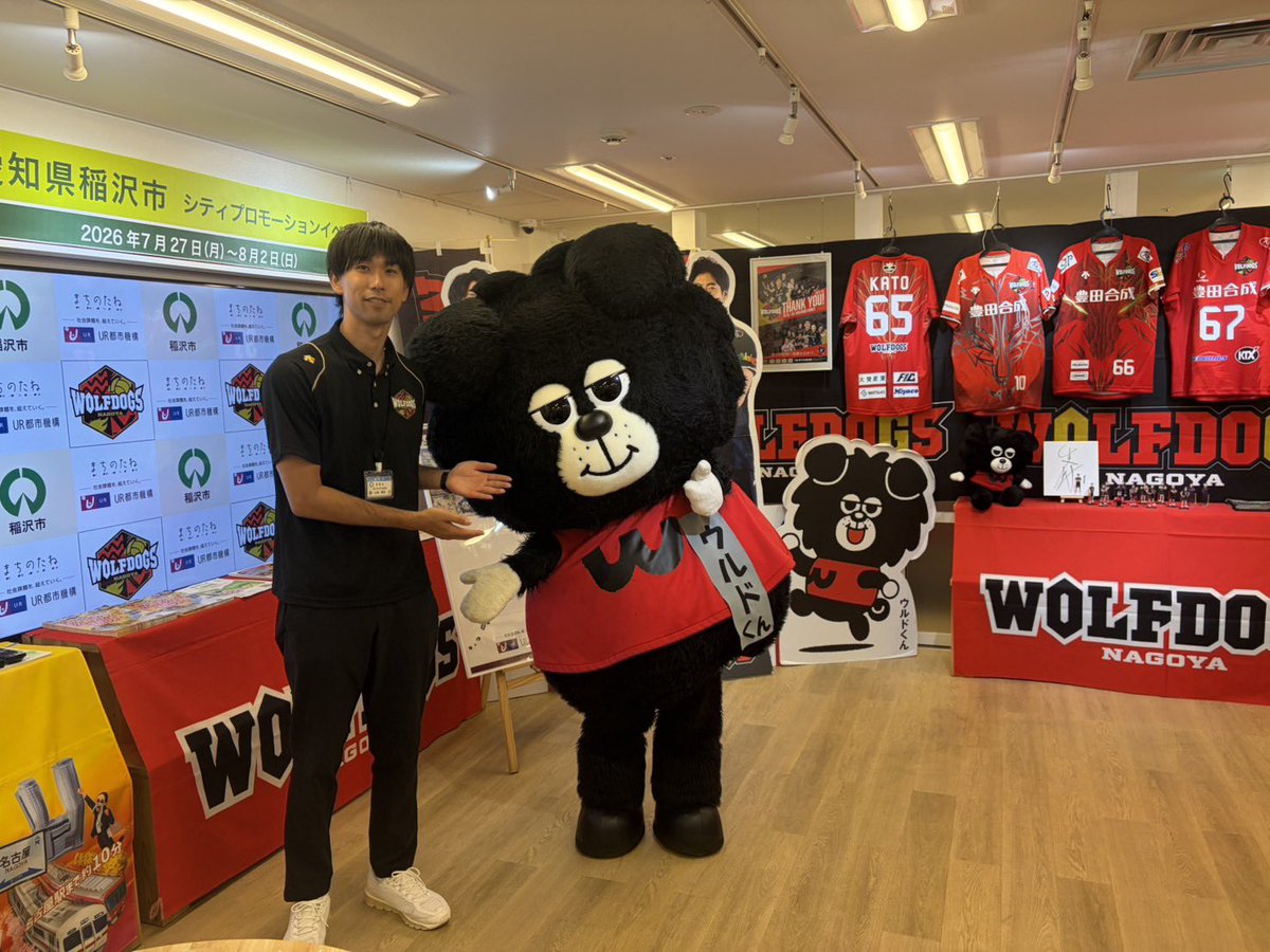 woldo_WDnagoya's tweet photo. 今日は栄・森の地下街にある『URまちのたね』で開催中の #稲沢市 シティプロモーションイベントのオープニングセレモ��ーに参加してきたド🥹✨

しゅーZONEも実習頑張ってたド〜😊

イベントは今週いっぱいなので、みんなも行ってみてね🤗❣️

#山田脩造(しゅーZONE)
#ウルフドッグス名古屋
#ウルドくん https://t.co/ST0YhCmONL