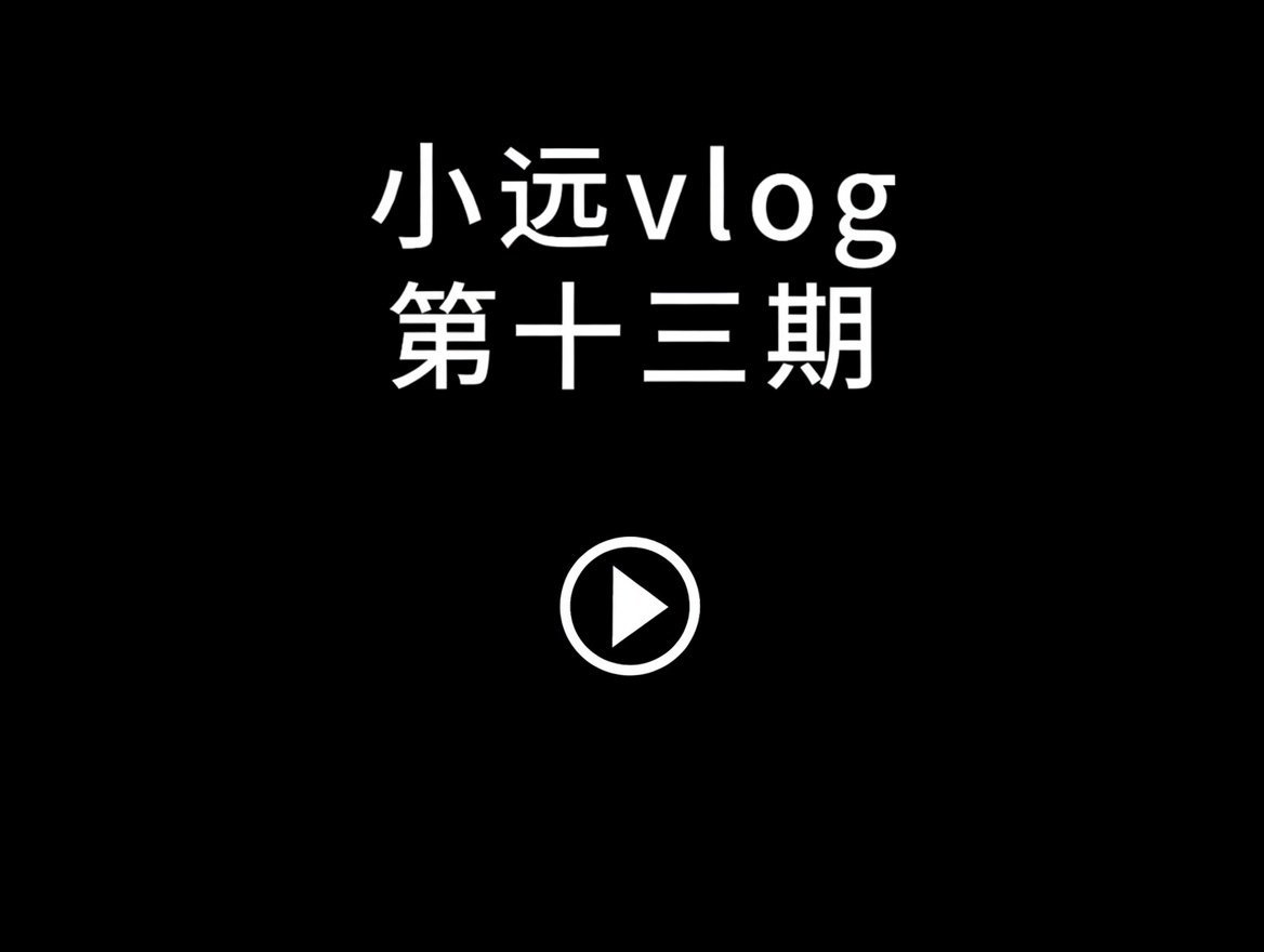 APope43026's tweet photo. 小远ovo和少萝第十三期 以及全期来了

https://t.co/Rb1tPMOnaa https://t.co/uy8A0hvKUn