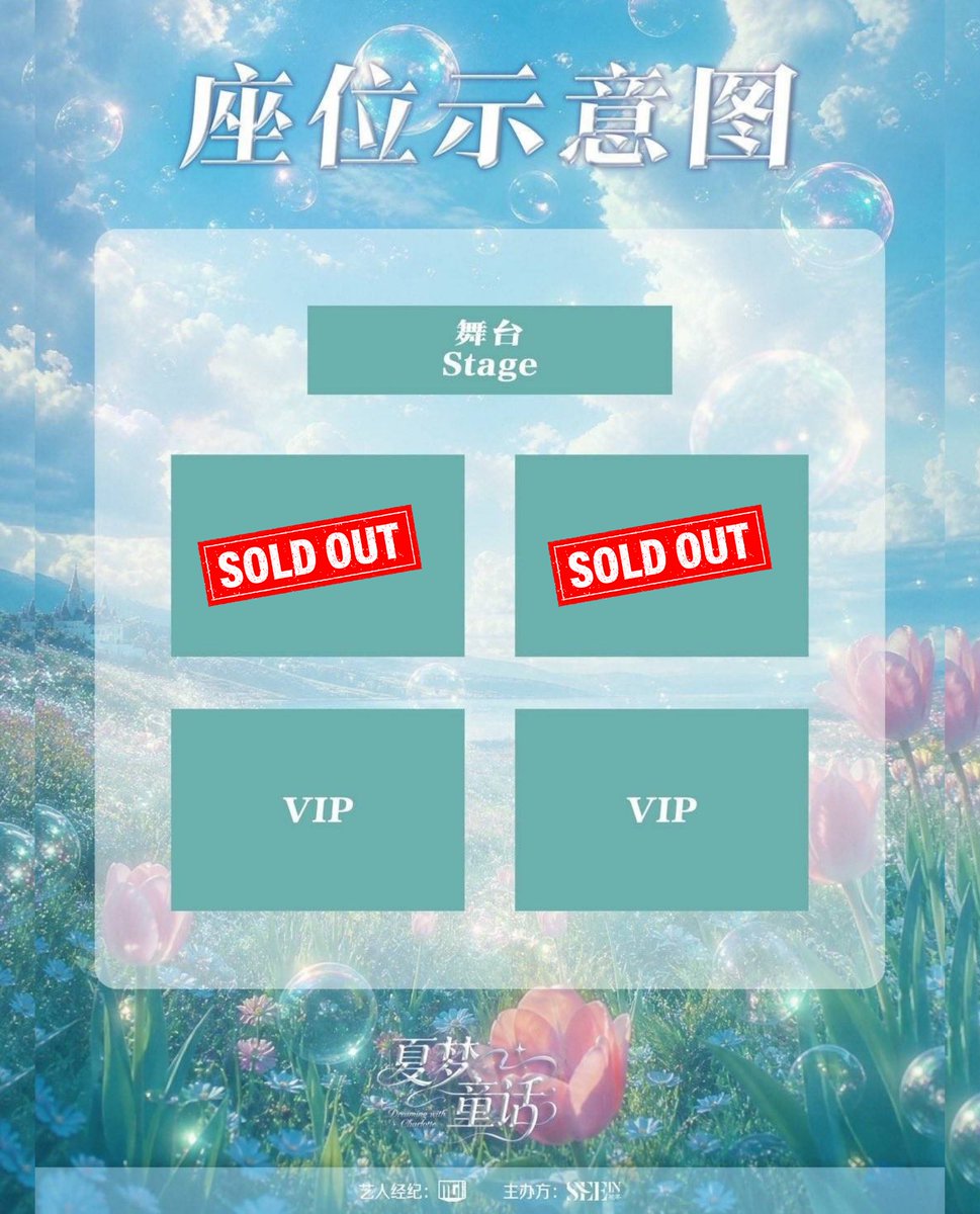 itscharlottyfam's tweet photo. ใครยังไม่มีบัตร รีบกันน้าาา 💖✨

🎫 UPDATE TICKET — Dreaming with Charlotte —— Charlotte Austin Fan Meeting in Shanghai, China 2026 ✨💫

SVIP : SOLD OUT ❌
VIP : 100+ TICKETS SOLD 🔥

Ticket available  : 微店 SEEIN观界 
🔗 : Charlotte 2026 见面会礼包 https://t.co/1c9lDooitO

#CharlotteAsiaTour2026
SIMPLY BE CHARLOTTE27
#ชาล็อตออสติน #CharlotteAustin @itscharlotty