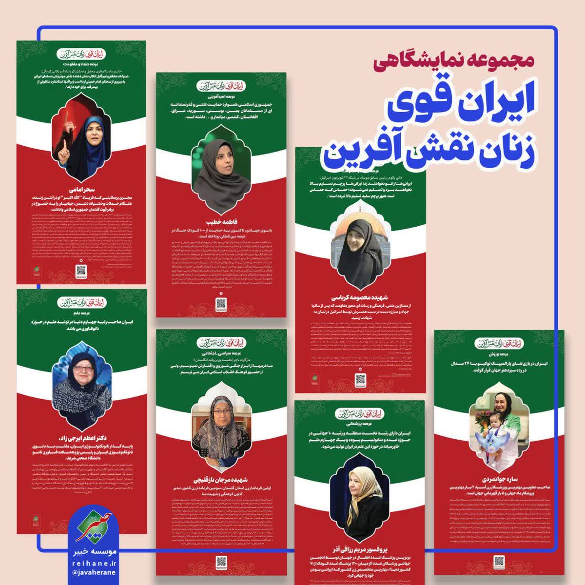 samavat056's tweet photo. رضاشاه نبود شناسنامه نداشتی؟🤣
حقارت و چپاول شان را با الان قياس نکن داداش! 
 امروز نه تنها شناسنامه، بلکه هویت، مالکیت اموال و عزت و اقتدار هم داریم.
دانشمندان هسته‌ای داریم که جهان برای نابودی‌ شان نقشه می‌کشند،تا پیشرفت نکنیم.
#شاهکارهای_پهلوی_برای_زنان 
#مرداد۴ https://t.co/jzyfxgKQyY