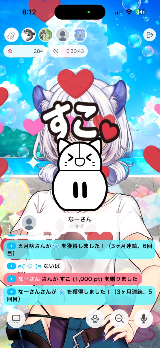 kohanosabu's tweet photo. なん！で！！！！！
ノルマの配信で応援ポイント1万超えるねん！！！！！🤣🤣🤣🤣
そしてくす玉撮れなかったｺﾞﾐｮﾝ🎊🎊🎊🥲🥲🥲 https://t.co/jNxcJa5P9Y
