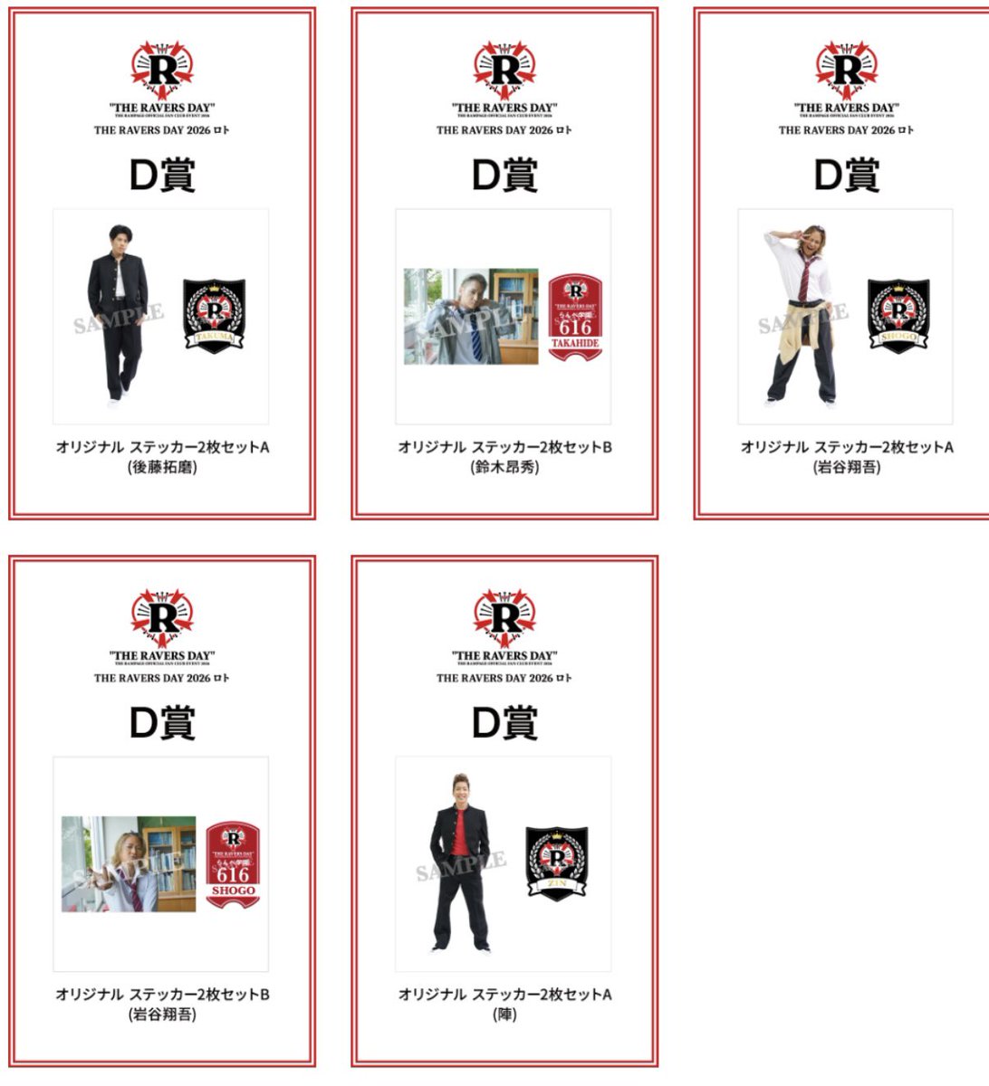 m_o6o's tweet photo. @ms_361020 検索から失礼致します。
藤原ステッカーA、岩谷ステッカーA×1、ステッカーB×2所持しております。
4:1で川村交換可能でしょうか…？
ご検討よろしくお願い致します。 https://t.co/wqyddtiolk