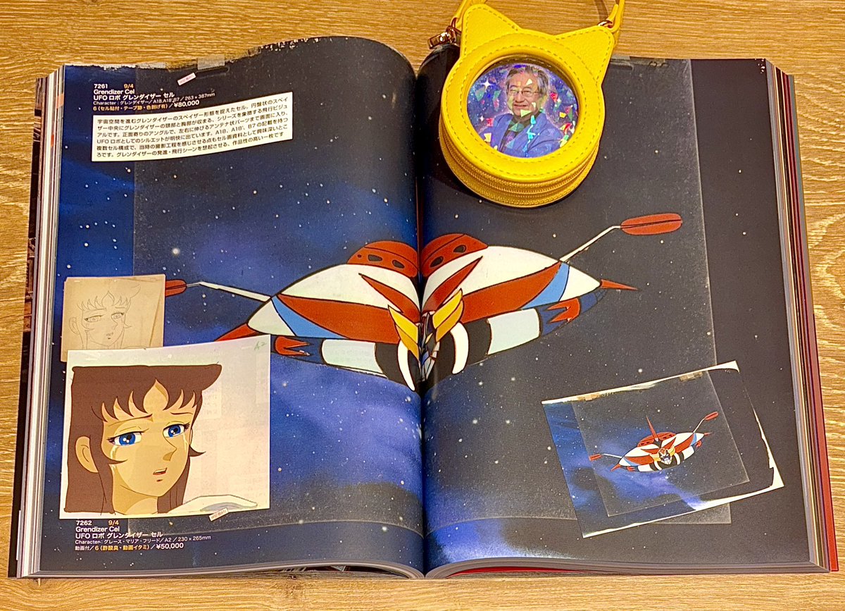 出品物チェックNOW 😑😑😑😑😑😑😑😑 まんだらけZENBU最新135号 「妖怪