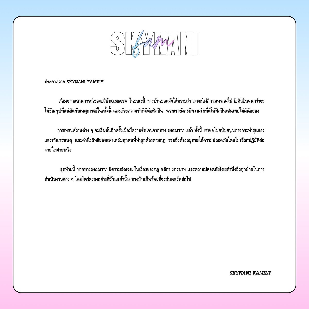 Onemorning8's tweet photo. 4บ้านเบสที่ไม่อิกนอร์ ประกาศงดเทรนแท็กงานของค่ายจนกว่าจะมีแถลงการณ์ที่น่าพอใจ Respect Wa🤜🤛
บ้านเบสสกายนานิ
บ้านเบสจิมมี่ซี
บ้านเบสซีคีน
บ้านเบสปอนภูวิน 
 #แบนgmmtv https://t.co/MMU2qSMOrm