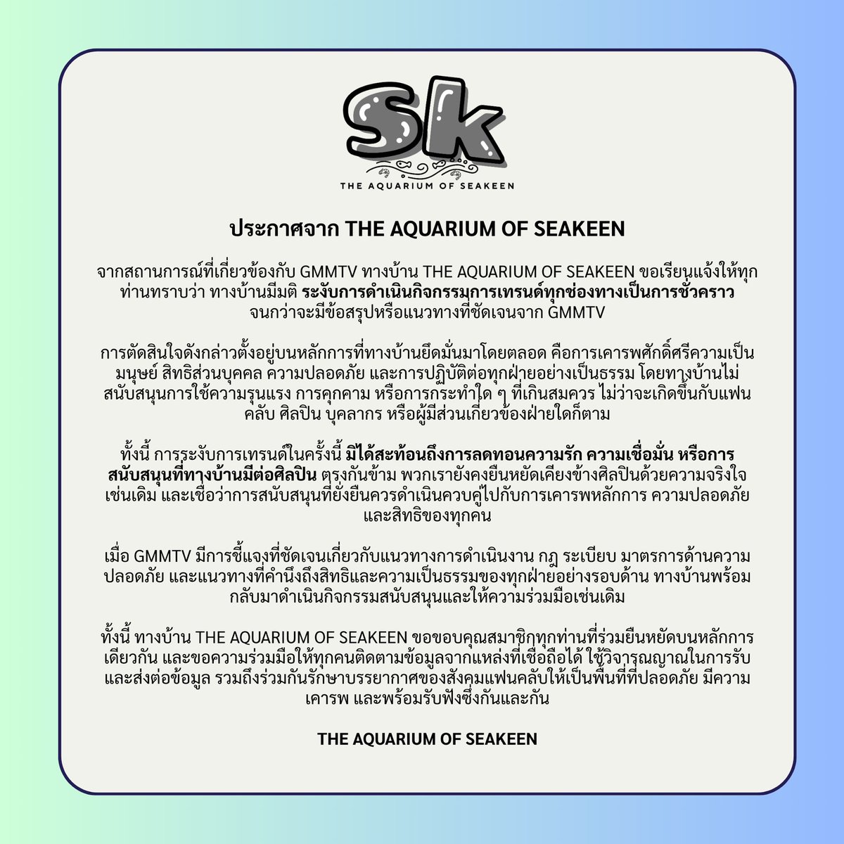 Onemorning8's tweet photo. 4บ้านเบสที่ไม่อิกนอร์ ประกาศงดเทรนแท็กงานของค่ายจนกว่าจะมีแถลงการณ์ที่น่าพอใจ Respect Wa🤜🤛
บ้านเบสสกายนานิ
บ้านเบสจิมมี่ซี
บ้านเบสซีคีน
บ้านเบสปอนภูวิน 
 #แบนgmmtv https://t.co/MMU2qSMOrm
