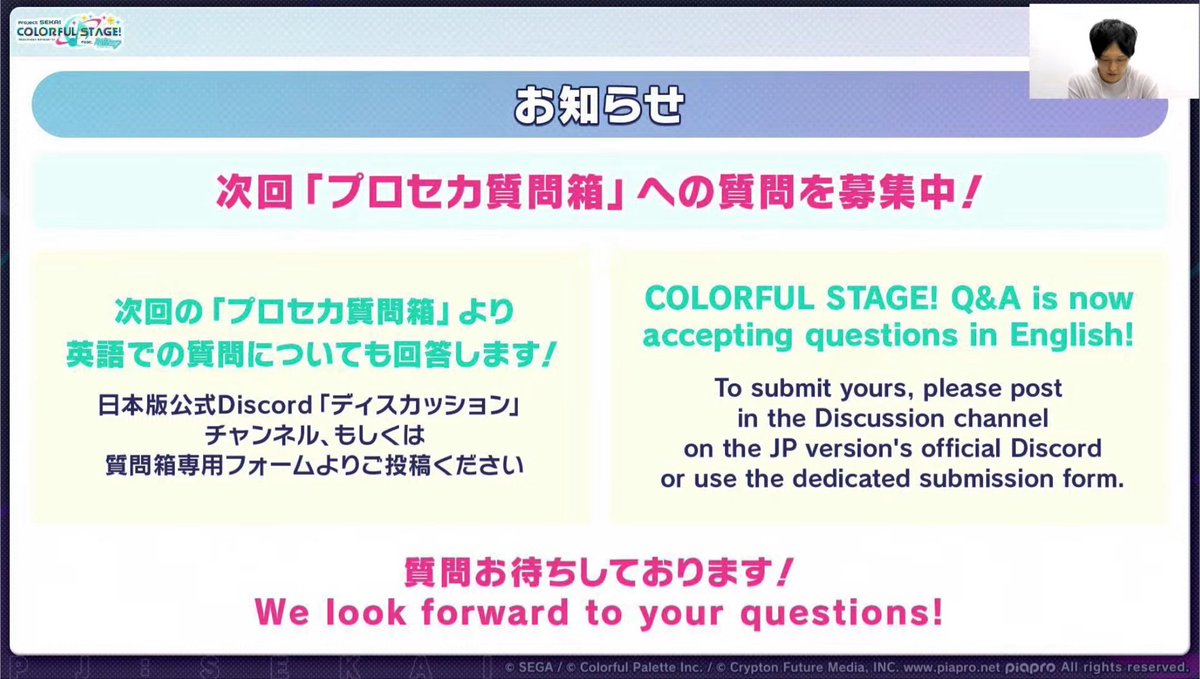 mirapaint's tweet photo. you can submit questions for prsk broadcasts in english now! https://t.co/85j5bAICMB