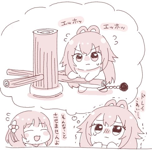 anmitiyon's tweet photo. 負けて奴隷になった姿を想像するてまぬいちゃん https://t.co/HoSxulTKzX