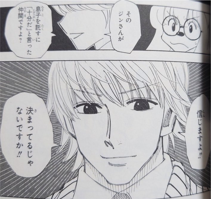 J84042423's tweet photo. こういう裏で何考えてるかわからないやつが本音というか心の中を晒すシーンめっちゃ好きなんですよね、、🥰 https://t.co/STDaSqEO05