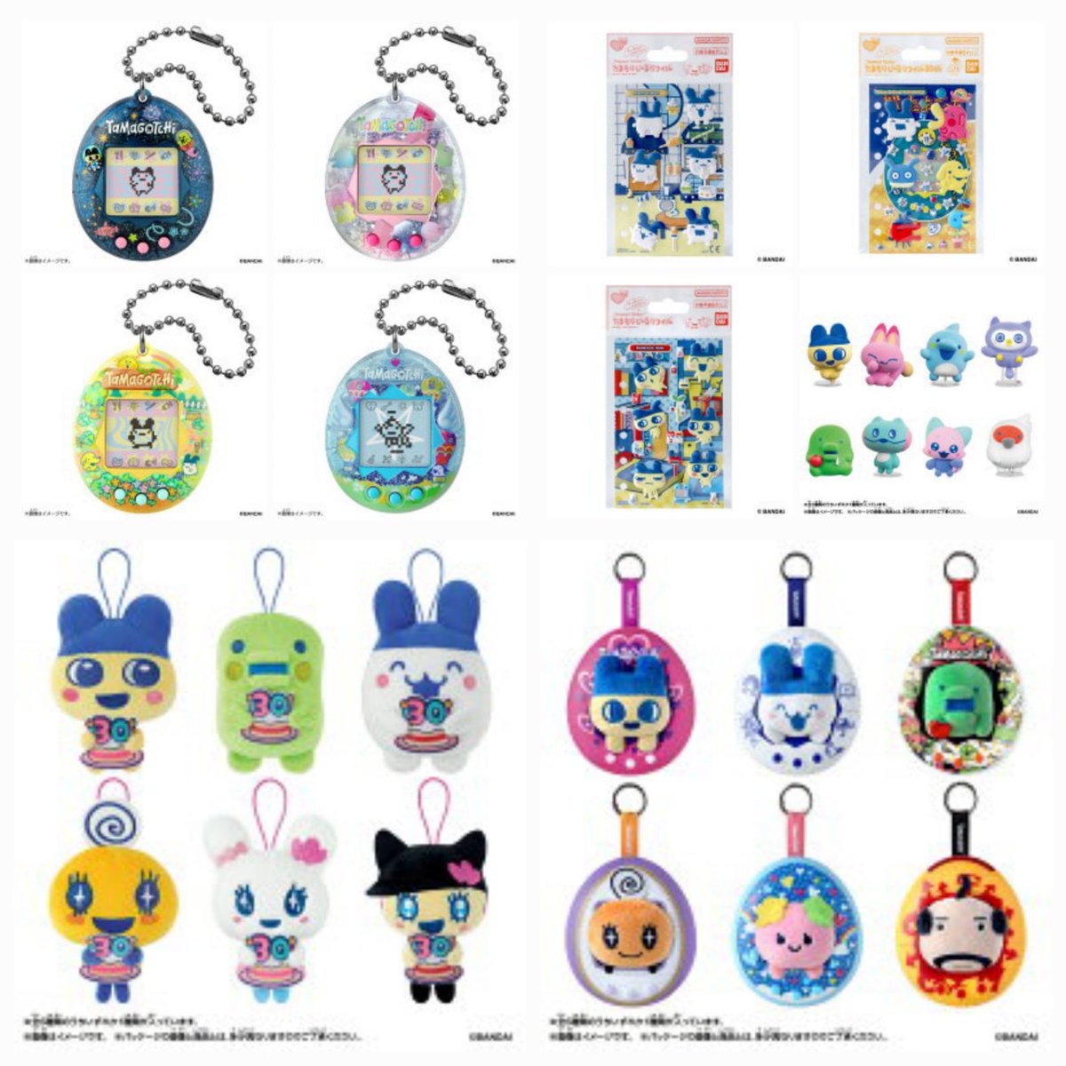 たまごっち グッズ まとめ売り 🥚たまごっちグッズ情報🥚 (@tamagoodss) / Posts / X