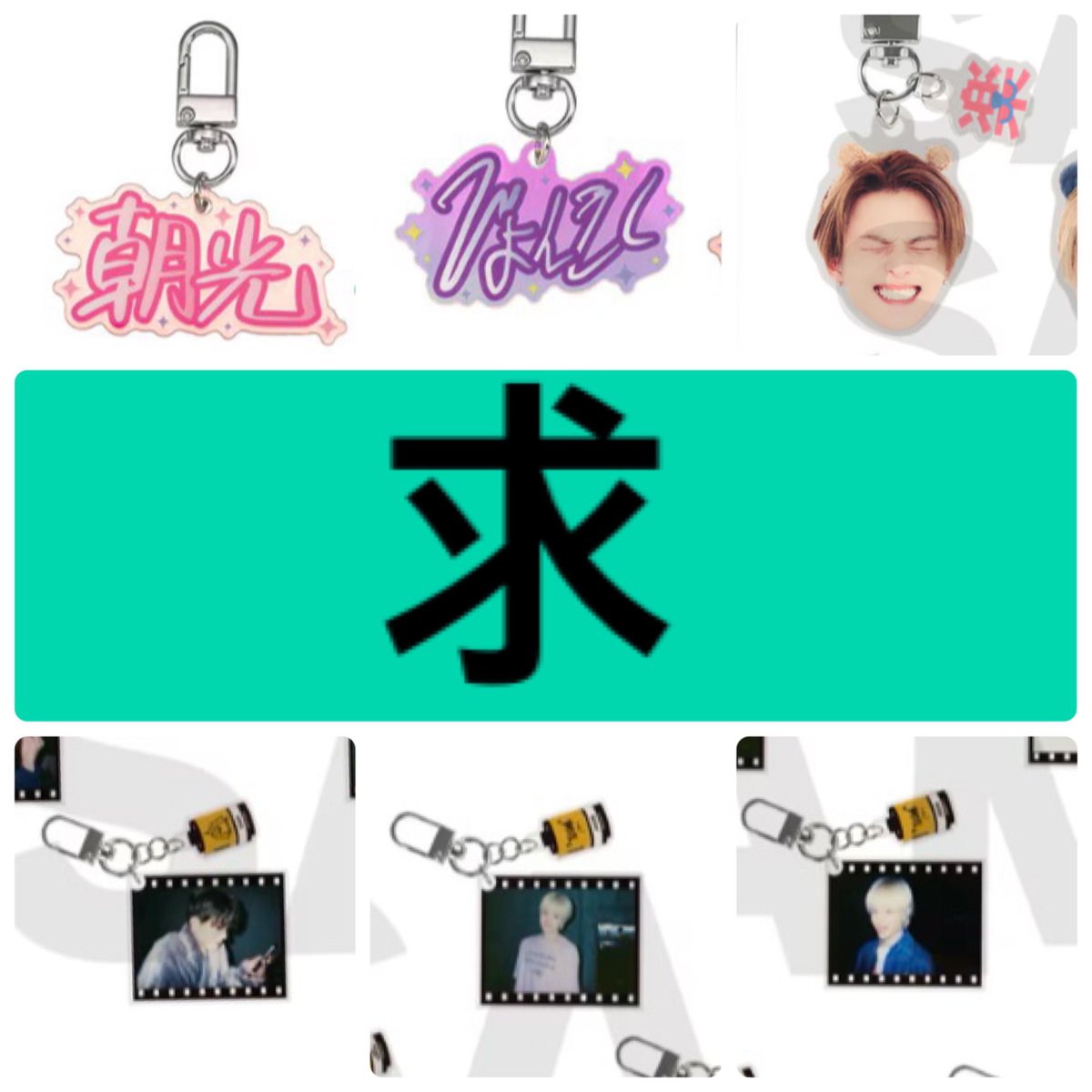 bvwjta's tweet photo. TREASURE トレジャー NEW WAV THE STAGE ザステ ガチャ カプセルトイ　顔アクキー 交換 

譲 : 画像1枚目　ジュンギュ　ジョンウ
　　ハルト　ジョンファン　ドヨン

求 : 画像2枚目　あさひ　ジフン　ヒョンソク

1日愛知での交換or郵送

お気軽にお声掛けく���さい

#TREASURE交換 https://t.co/2rsZfWmtSP
