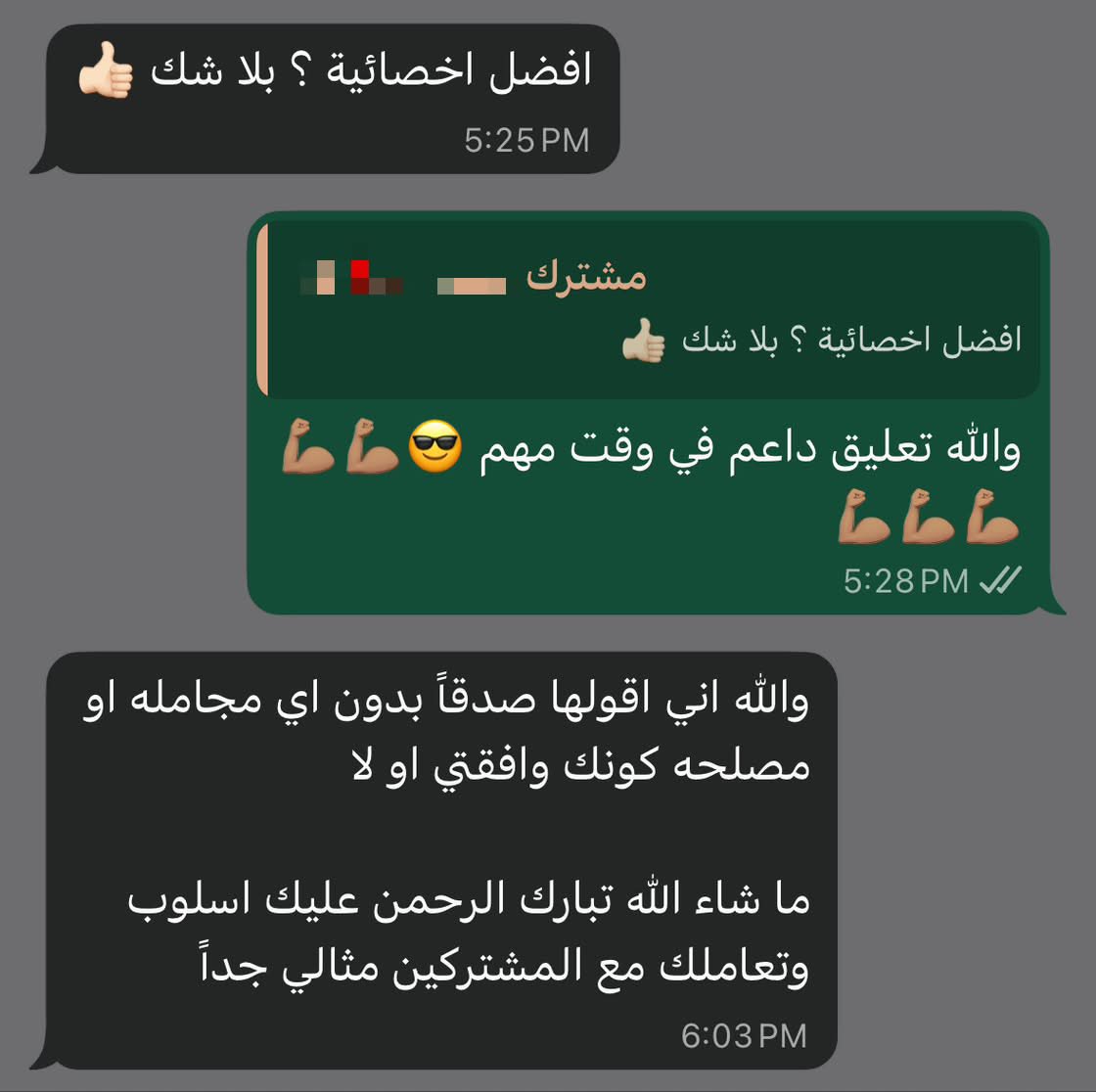 Another3way's tweet photo. احاااول قدر المستطاع اخلي الحياة الصحية لمشتركيني سهلة وممتعة،واوعدكم بجداول مليياااانه خيارات لذيذة ومحسوبة السعرات 🤍

للاشتراك: https://t.co/P9a6FCQTCl https://t.co/iMrKms6zqK