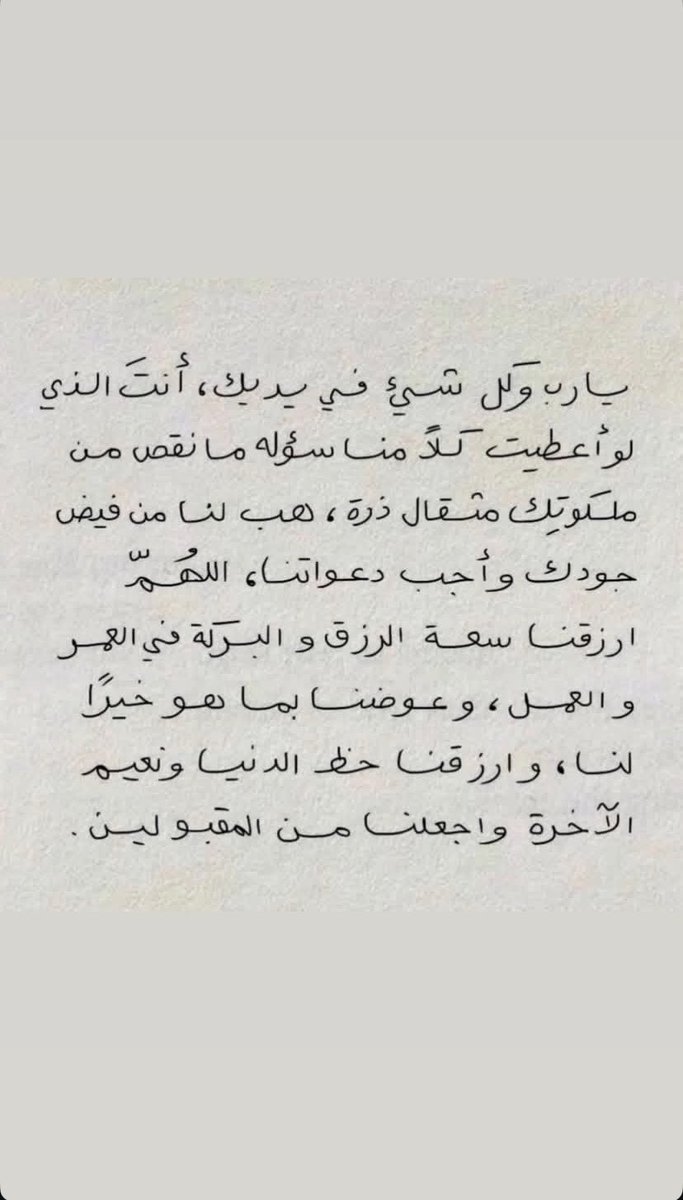 taqwwaaa's tweet photo. https://t.co/cXkGVxcCti