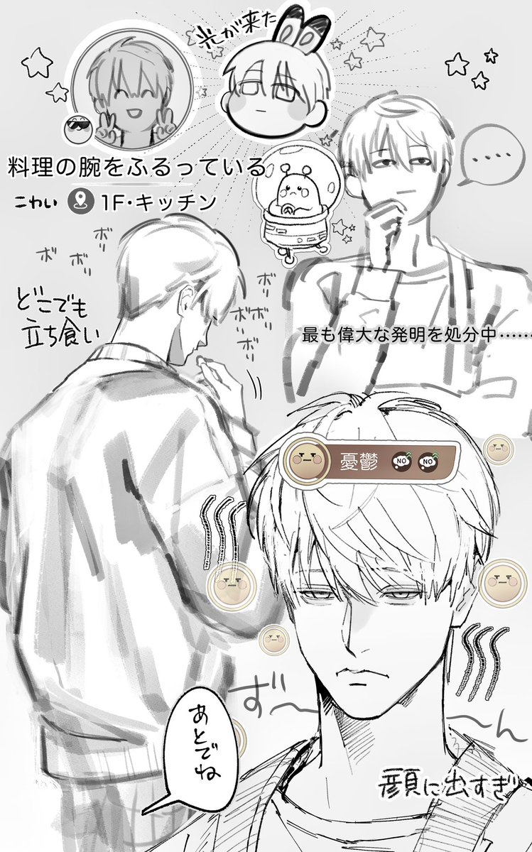 uzube2's tweet photo. ホームセイヤずっとおもしろい https://t.co/UaHUvsqmV5