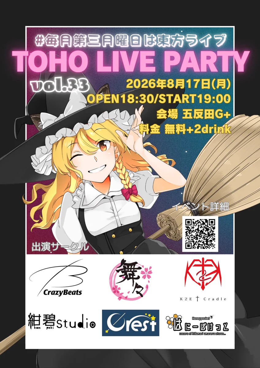 にしじままい【舞々】🌸🐨夏コミ2日目 on X: 