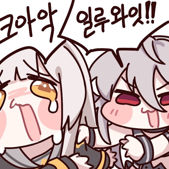 thewhite2631's tweet photo. @white_shiro316 https://t.co/dXJH5CsauW