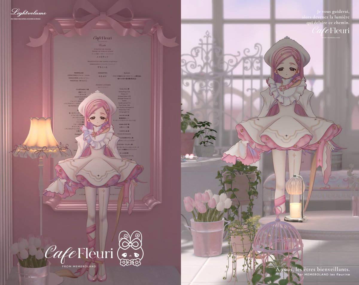 すずらん (@suzuran0301_) / Posts / X