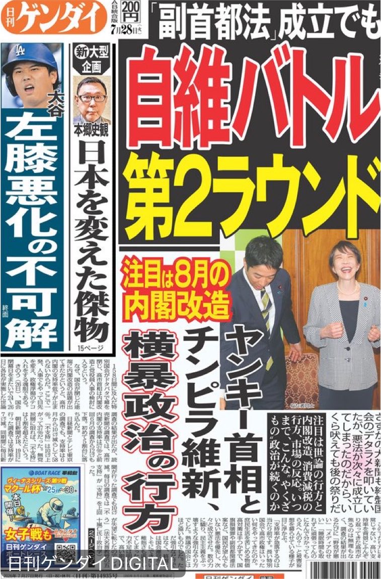 たろうまる tweet media
