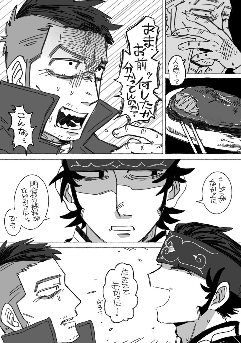iekoro0701's tweet photo. 門キ人魚肉
急な乱入失礼します https://t.co/AnZh9clHT0