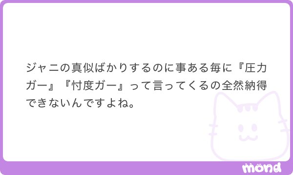 niiiiiiiko49's tweet photo. ほんmoney so🥺 https://t.co/uJC7PmKQSk