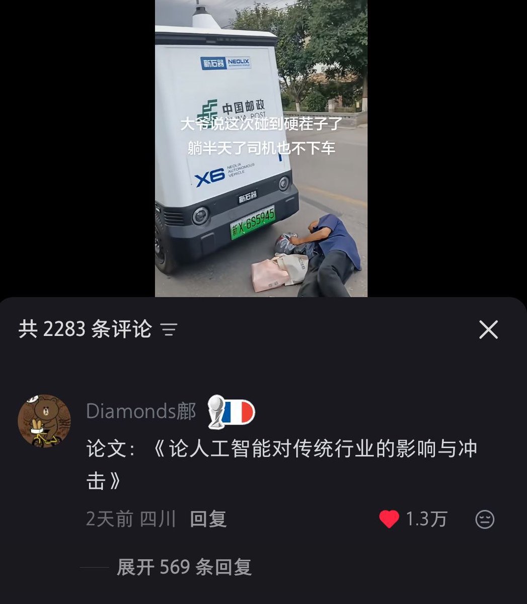1024DevHub's tweet photo. 中国邮政的车大爷也敢碰，不知深浅，各省的限高杆碰到中国邮政绿皮车都得赔钱 https://t.co/hMCh4LC7RD