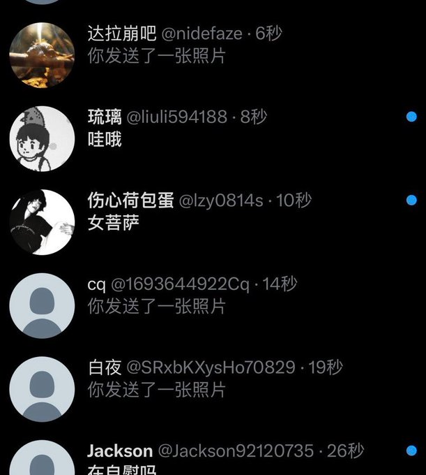 微微 tweet media
