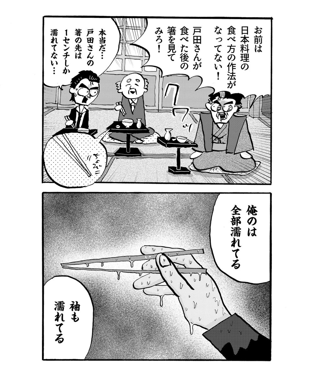 papiyonhonda's tweet photo. デリシャしんぼ https://t.co/OlluxPd5xX