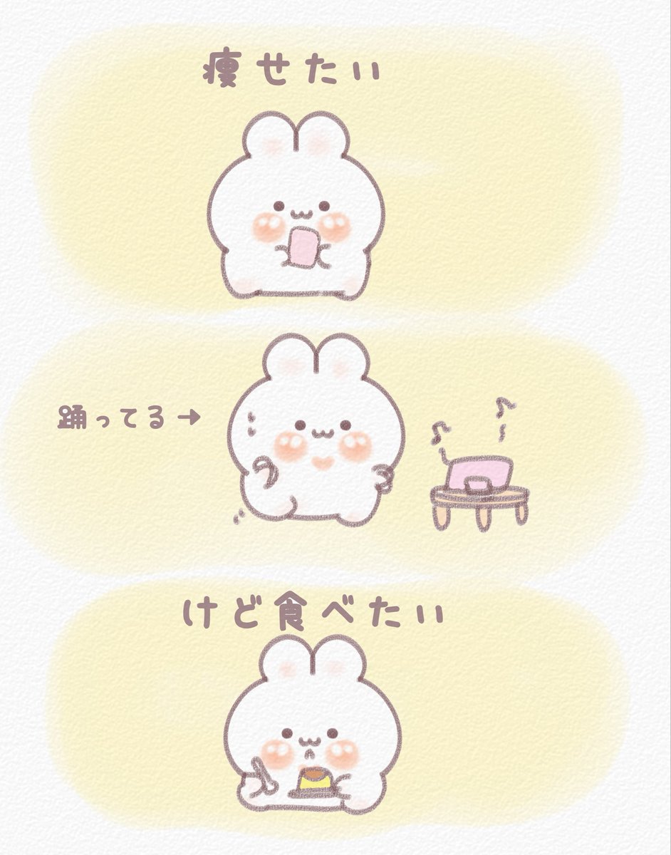 __usagi_mochi__'s tweet photo. 痩せたい…
けど食べたい https://t.co/njK59ncBUY