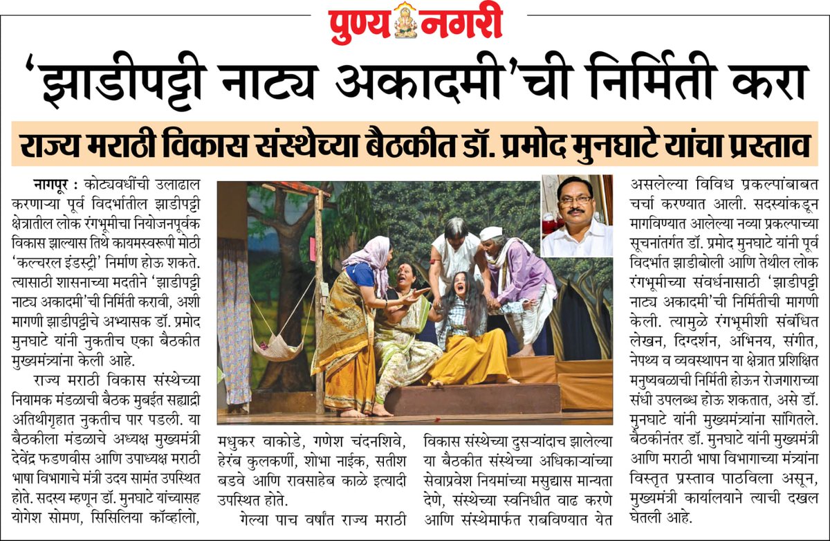 pramodgud's tweet photo. https://t.co/irZd70vmSy