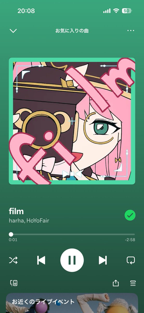 よる🌸☄️ 🎧🔧 💅✨@☄️ツアーKアリーナ2日目参加 tweet media