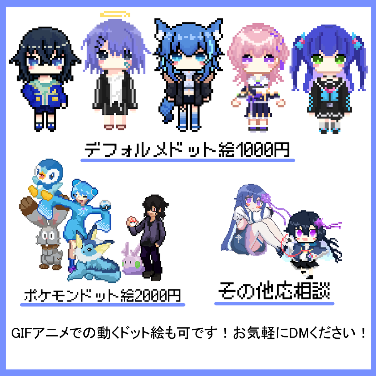 みるる・れとりーばー@VTuber (@miruru_Monstrum) / Posts / X