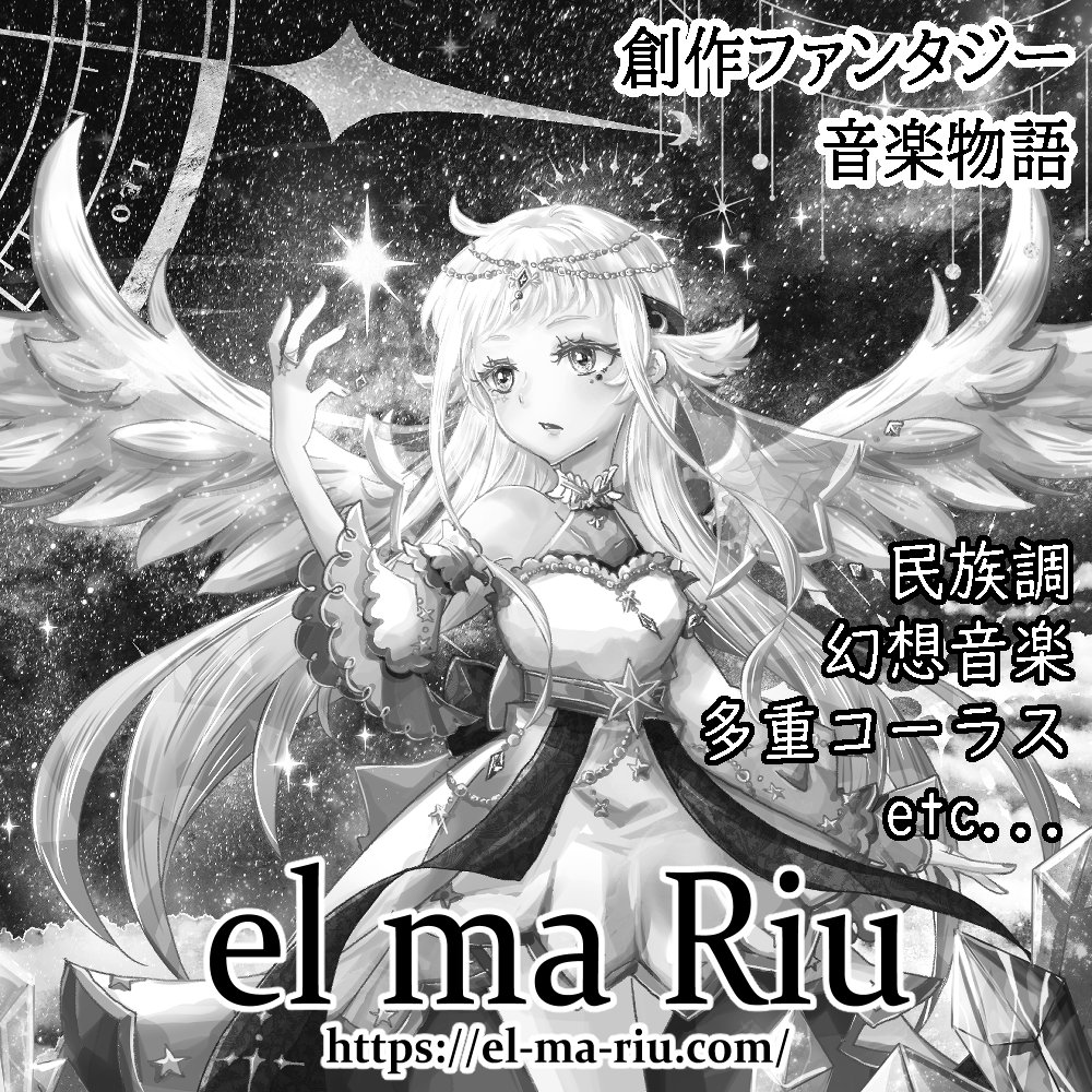 el_ma_riu's tweet photo. 🍁M3秋🍁

el ma RiuもM3当選できました⸜(๑•᎑•๑)⸝

✨第一展示場【F-15b】
✨新作『彩神楽（あやかぐら）』

華々と巫女さんモチーフ！！
オリエンタル民族調です🪷

アルちゃんグッズも💫 https://t.co/xbHfAKdFhm