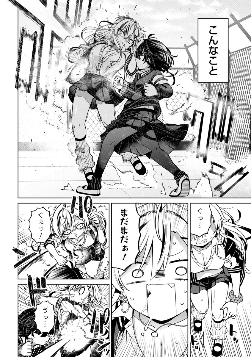ijiiji_official's tweet photo. ※ガールズラブコメです※
#百合 #ラブコメ https://t.co/w2MAObLjg2