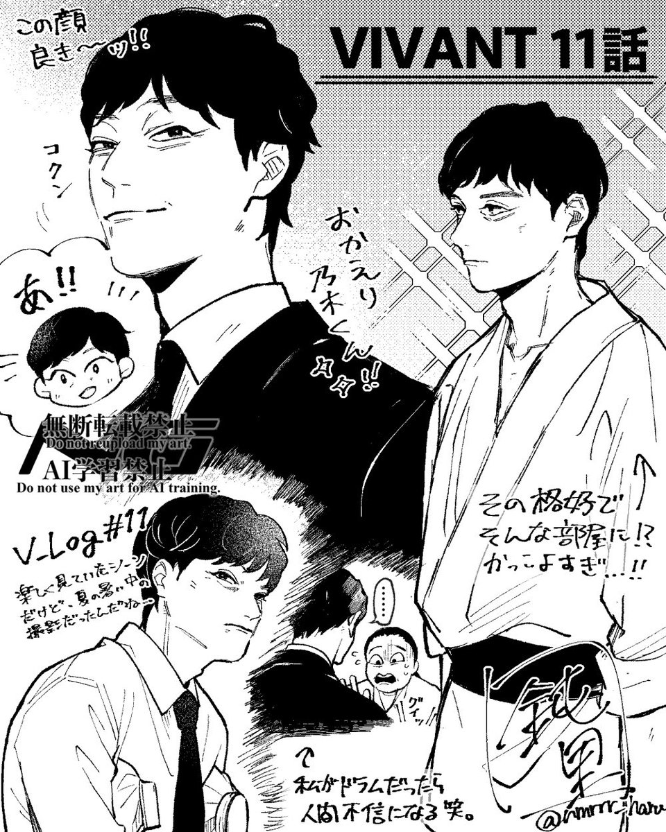 nmrrr_haru's tweet photo. 11話感想絵。 https://t.co/Iy4PVKTo8r