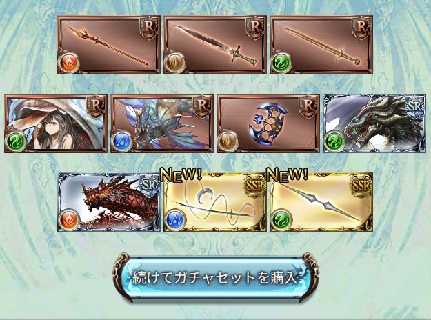 Grealize0831's tweet photo. 無料ガチャ、サンキュー！！ https://t.co/9yG08Ilb5Y