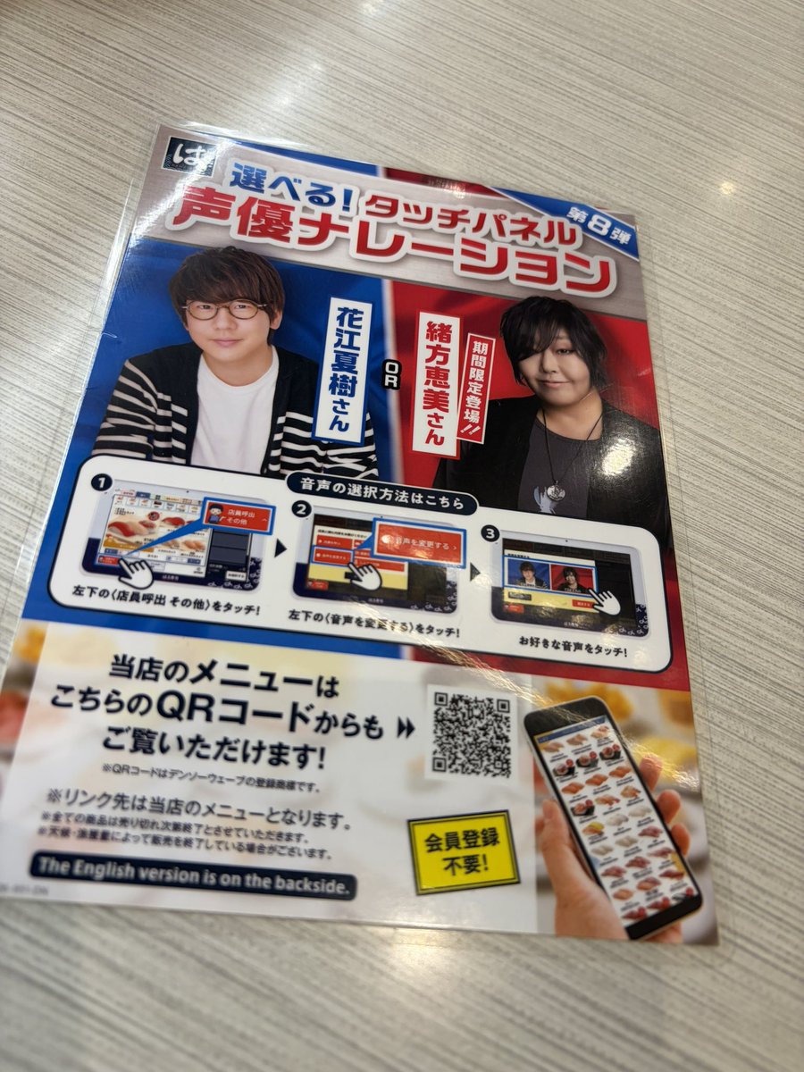 0423haruka's tweet photo. そういや緒方恵美さん聞きに行きましたとも。 https://t.co/r4pPu8gPCY