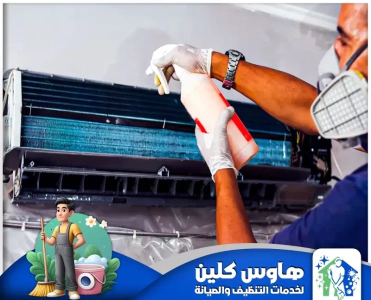 Fair0zaa's tweet photo. هل تتخيل كم من الأتربة والغبار قد تتراكم داخل مكيفك دون أن تلاحظ؟ نحن في #شركة_تنظيف_مكيفات_بالرياض ندرك تمامًا أهمية الحفاظ على أجواء نقية وصحية داخل منزلك أو مكتبك. لذلك نوفر لك خدمة مميزة تضمن بقاء المكيف نظيفًا ويعمل بأفضل أداء ليمنحك راحة متواصلة طوال اليوم.
لتواصل0506747660 https://t.co/tInHcnsouP