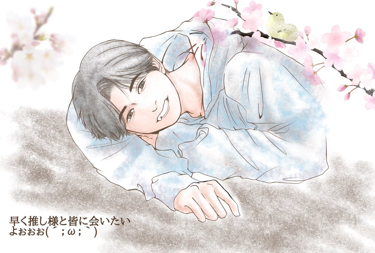 sakusmkj's tweet photo. |ूᐕ)
お久しぶりですございます┏○
生きてました…が今月は厄月で凹みまくっております…
アニメイト予約したCDコンビニ受け取りメールぎっくり腰で病院行ったりで気付かず受け取りできなかった…受け取り期間3日って短くないですか(Ｔ_Ｔ)
昨年から推し様にもフォロワーさんにも会えず辛いです😭 https://t.co/bkjLSKi2IG