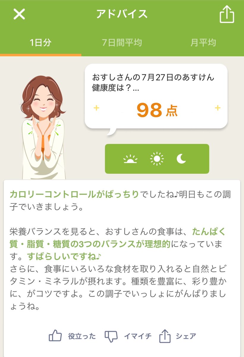 88ne__88oki's tweet photo. うれしい https://t.co/MJZNxSOGz6