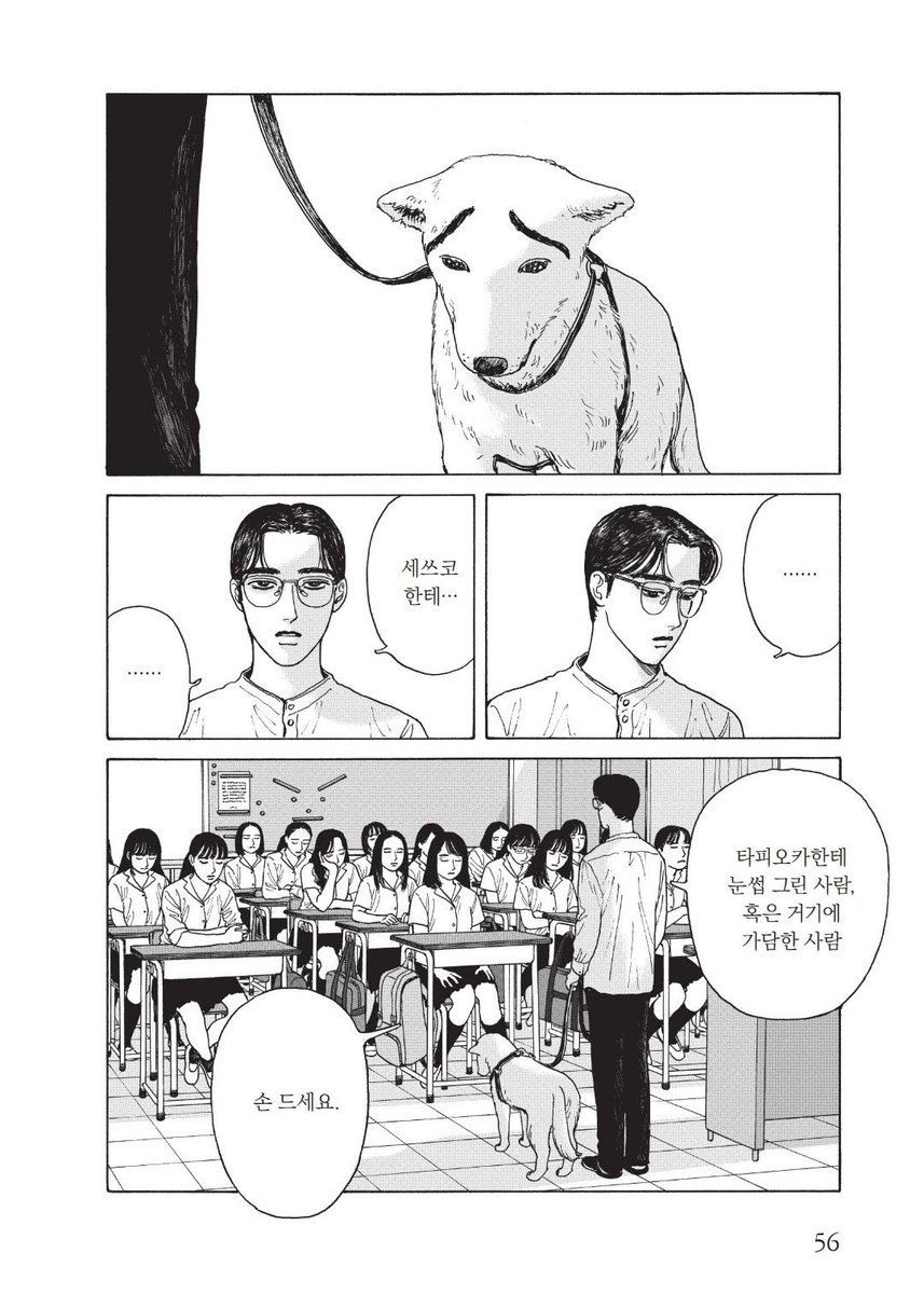 pang_s_u's tweet photo. https://t.co/6dEm4VZfoD
