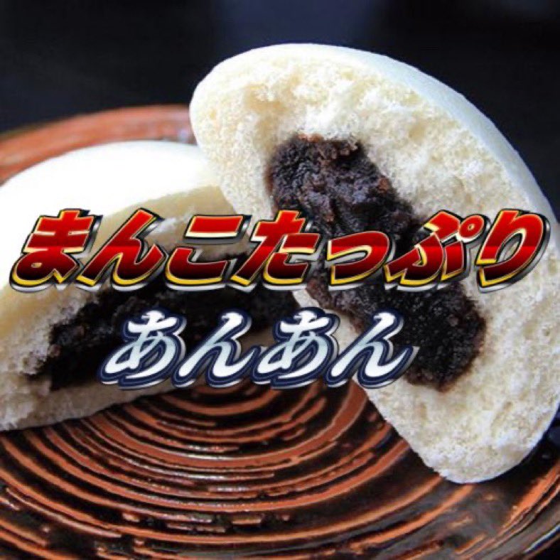 文字入れ替えシリーズ tweet media