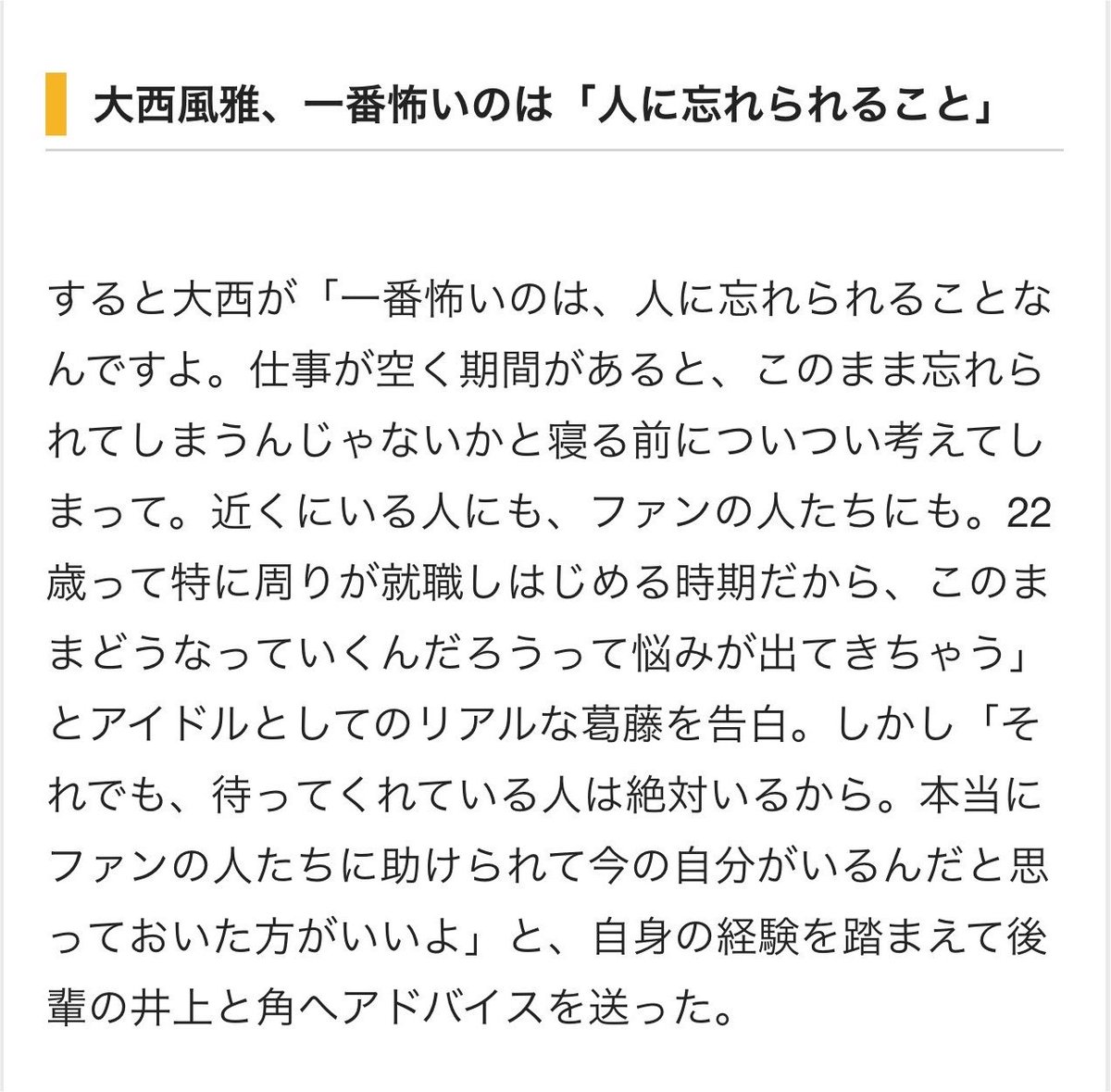 bigwestwind's tweet photo. 22歳ってきっと色々考え込んじゃってるだろうなと思ってたから、いつまでも待つし忘れる訳なくて！！！！！！！！！！大好きなわけで！！！！！！（これはまずいと思い鍵パカった） https://t.co/wJsPRD48FL