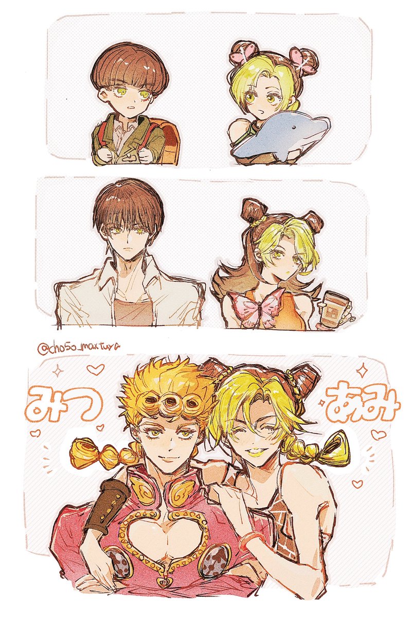 cho5o_maxtuya's tweet photo. https://t.co/3lmuVlI6Fc
