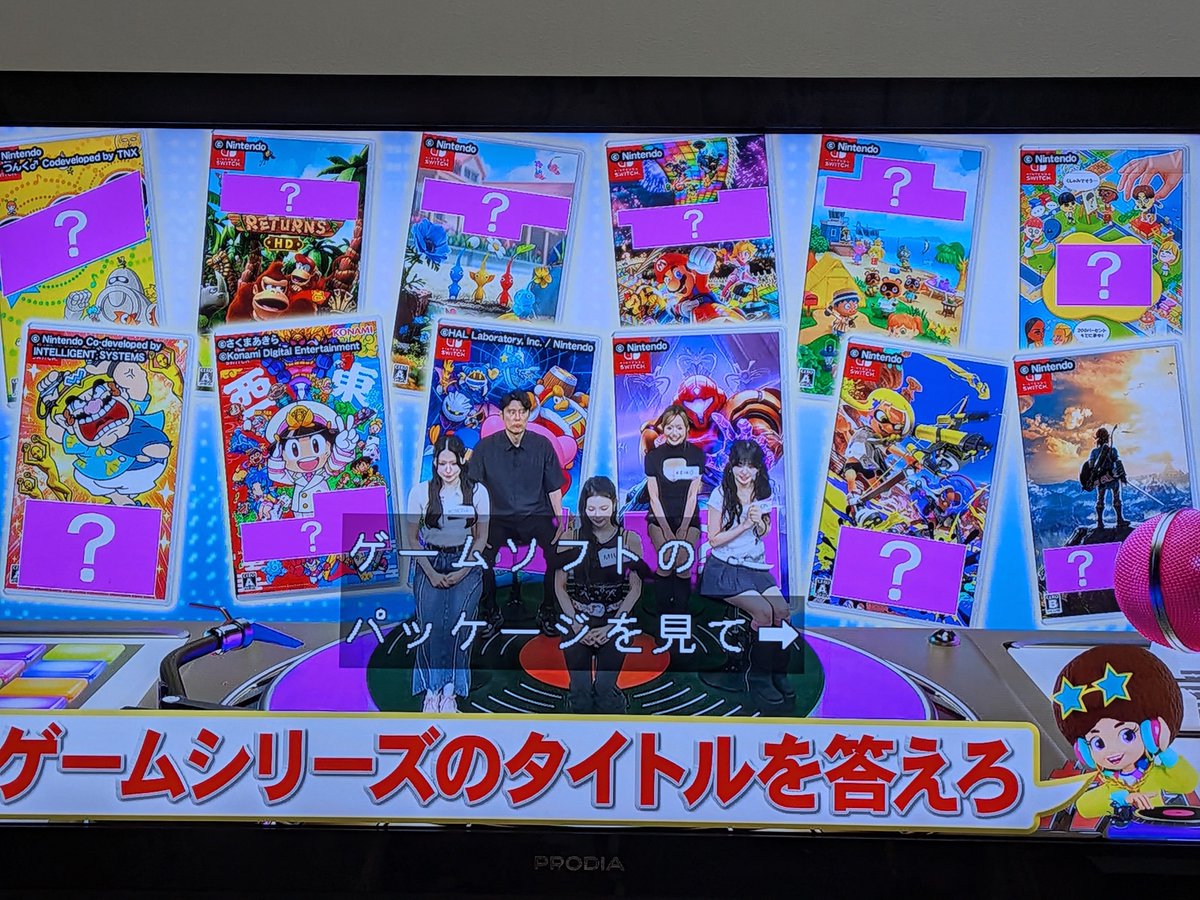 Ziryugamech's tweet photo. ニンテンドーのゲームやってる人なら当然全部分かるよね?番組に興味無い人もここだけでも見てほしいです。
#ネプリーグ https://t.co/3j2H2P9TR2