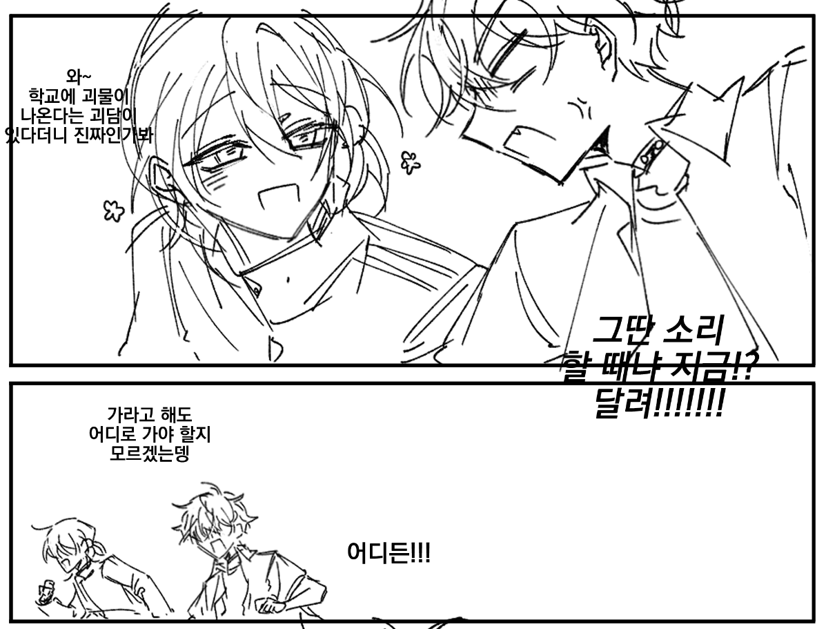 Owl_new_'s tweet photo. 와 아니 러프 진짜 상세히 그리신다
제 러프랑 선화 꼬라지 보실래요?
참고로 저기서 바로 선 딴겁니다 https://t.co/Wo77nowp0V